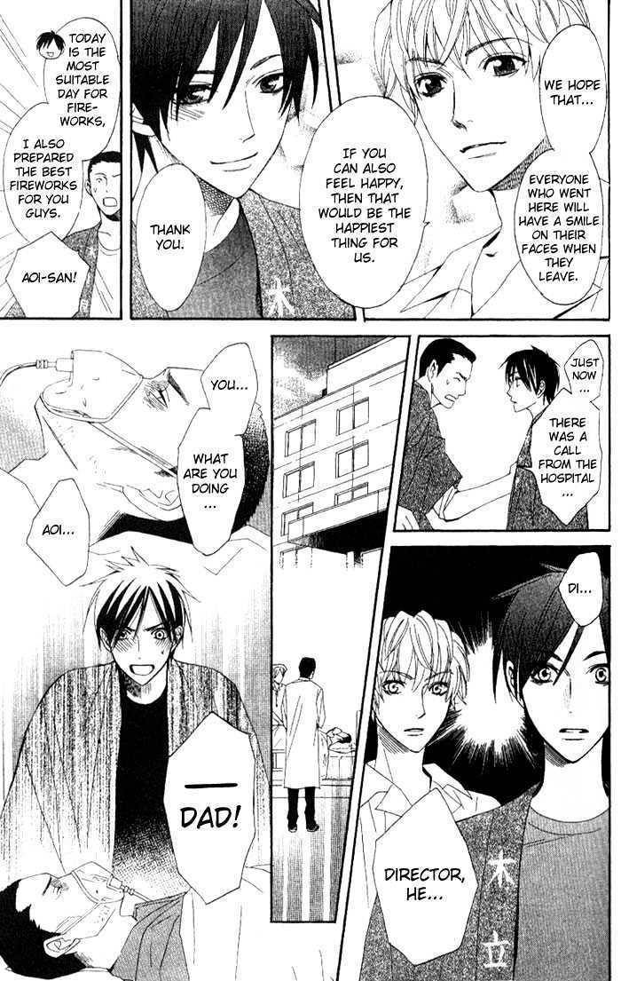 Kokoro ni Hana wo!! Chapter 6 page 21 - Chapter 6