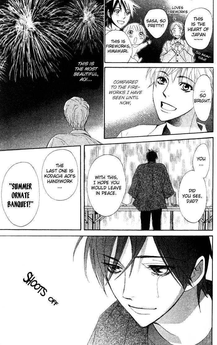 Kokoro ni Hana wo!! Chapter 6 page 25 - Chapter 6