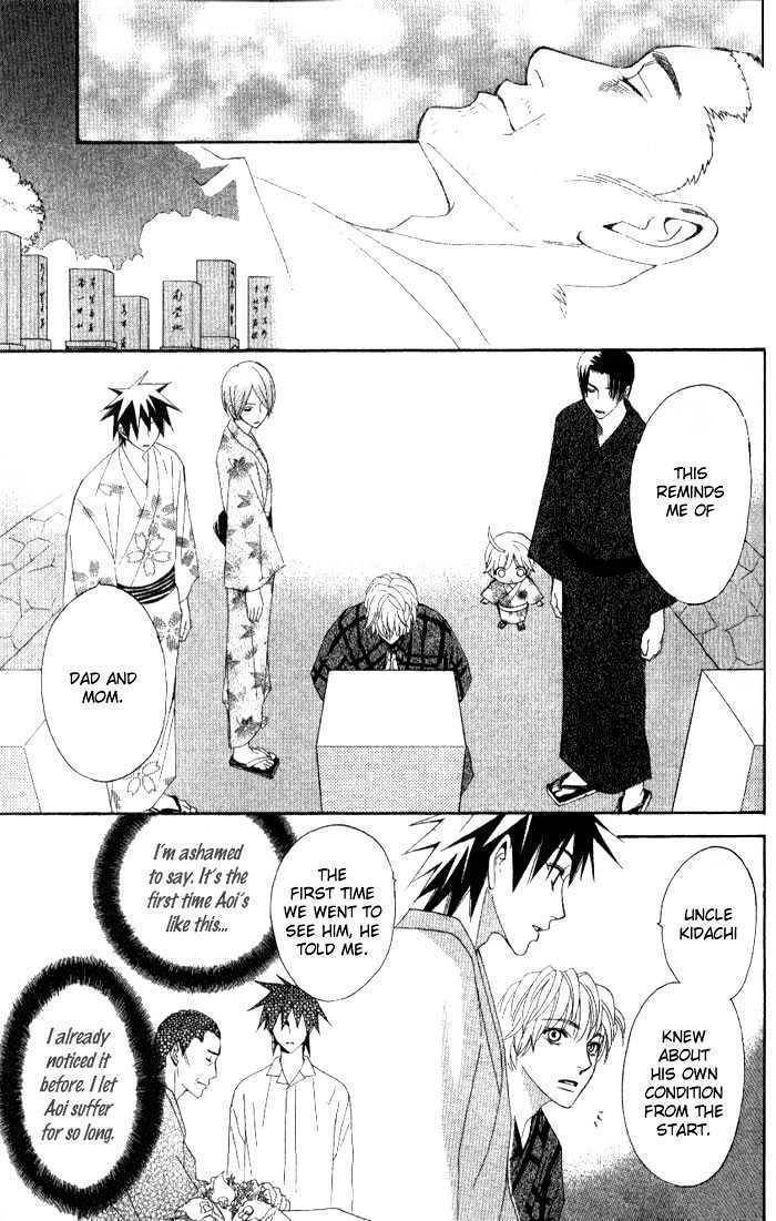 Kokoro ni Hana wo!! Chapter 6 page 27 - Chapter 6