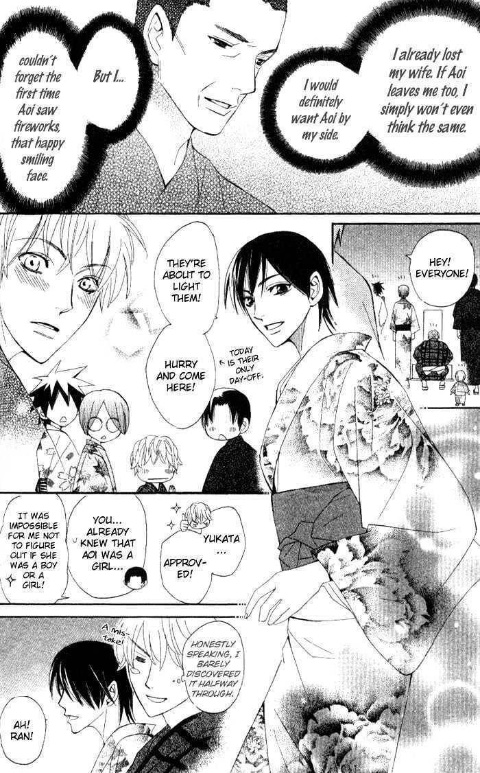 Kokoro ni Hana wo!! Chapter 6 page 28 - Chapter 6