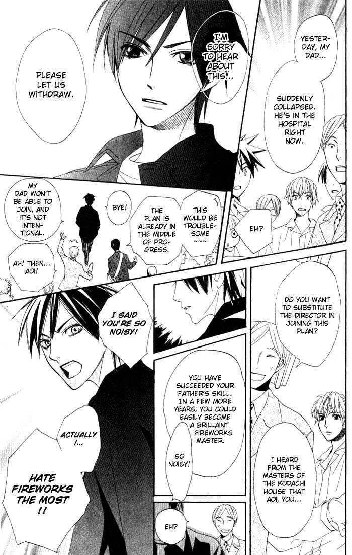 Kokoro ni Hana wo!! Chapter 6 page 5 - Chapter 6
