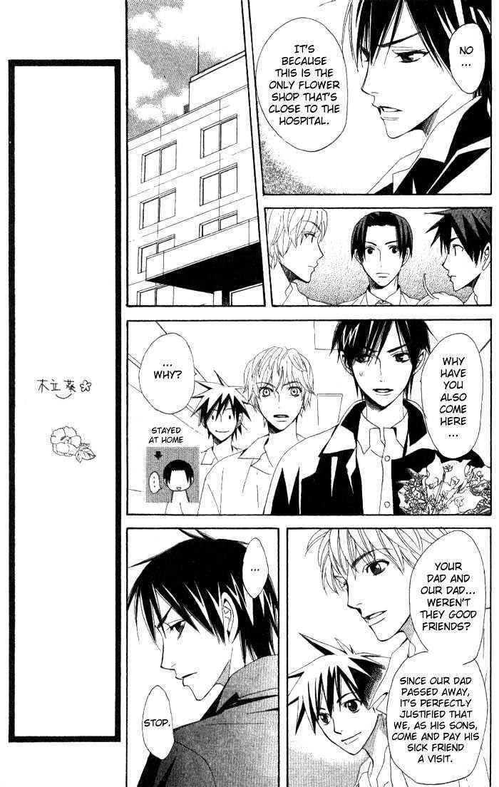Kokoro ni Hana wo!! Chapter 6 page 7 - Chapter 6