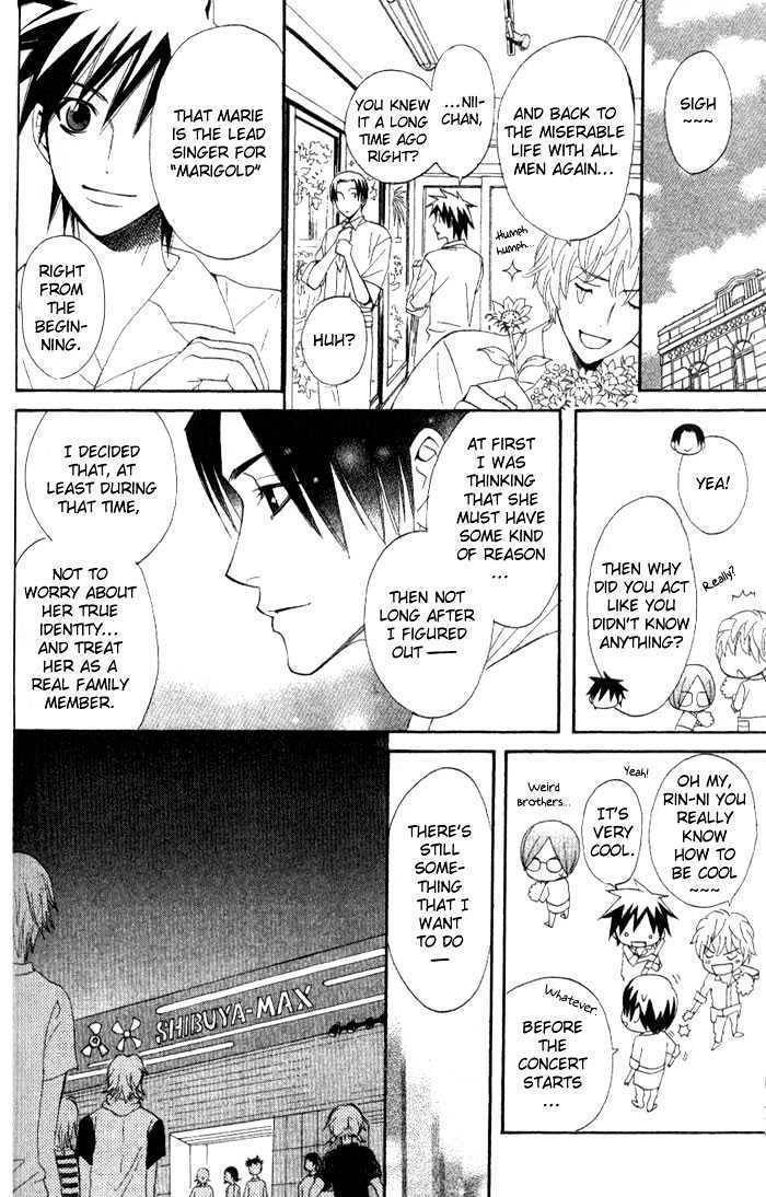 Kokoro ni Hana wo!! Chapter 7 page 25 - Chapter 7