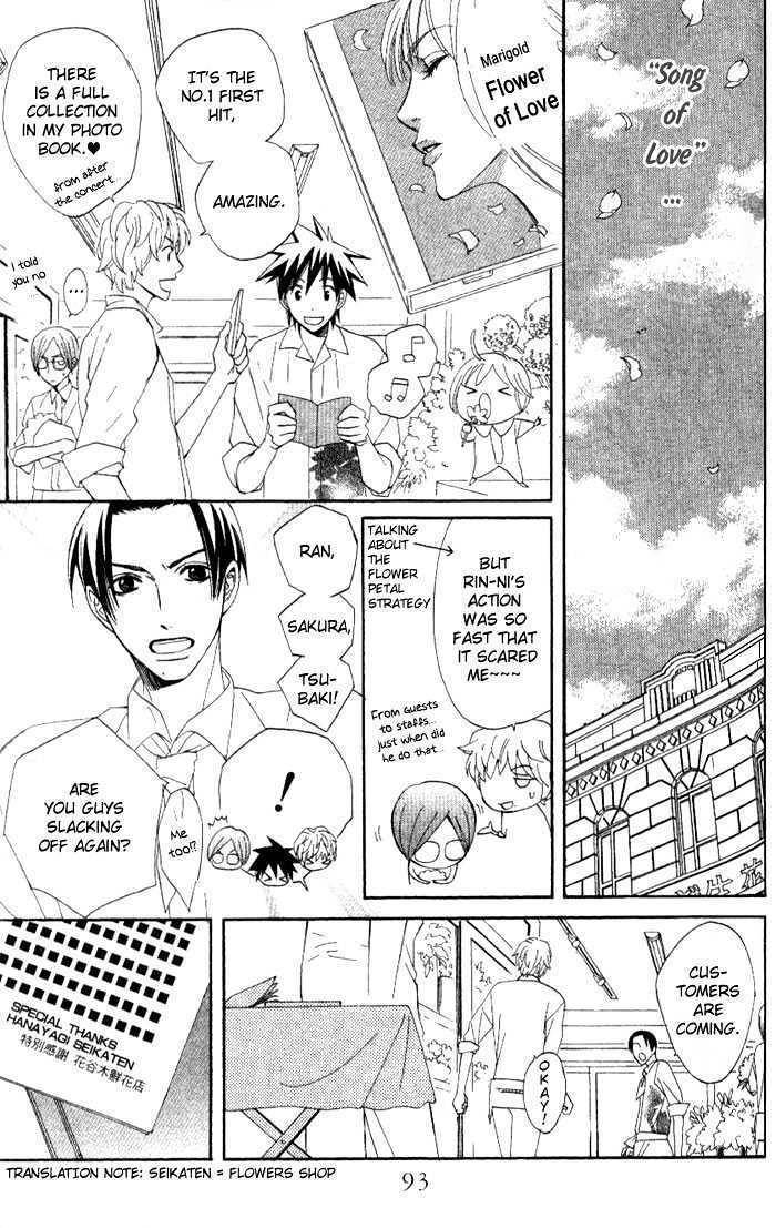 Kokoro ni Hana wo!! Chapter 7 page 29 - Chapter 7