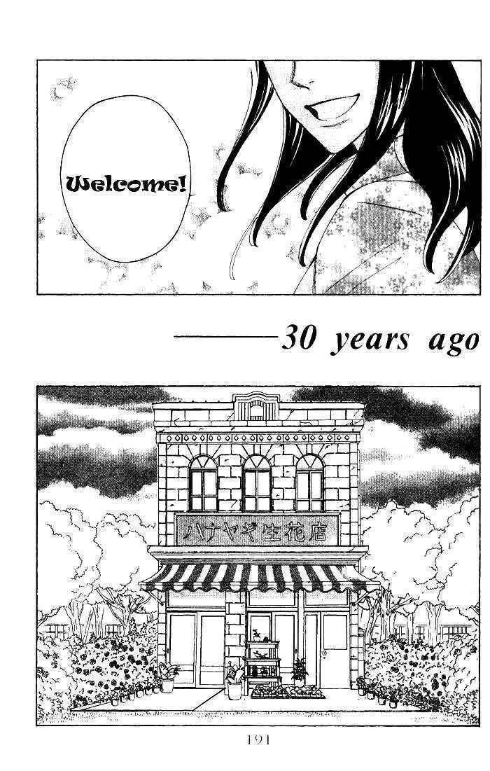 Kokoro ni Hana wo!! Chapter 9.5 page 2 - Chapter 9.5: 30 Years Ago