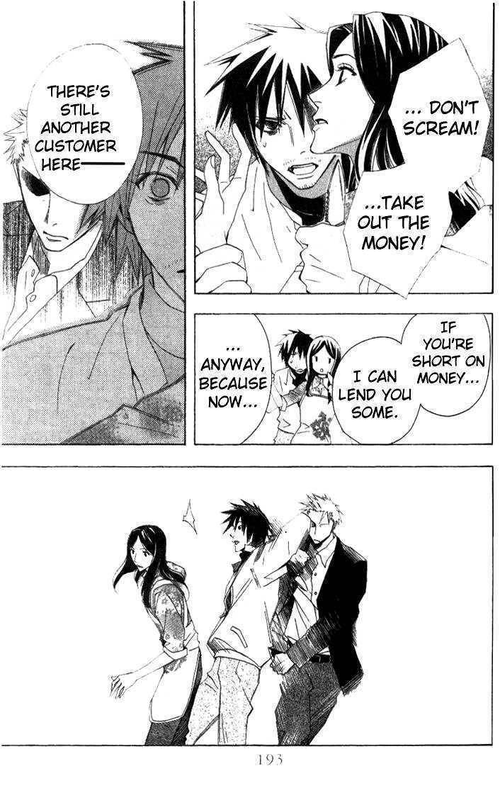Kokoro ni Hana wo!! Chapter 9.5 page 4 - Chapter 9.5: 30 Years Ago
