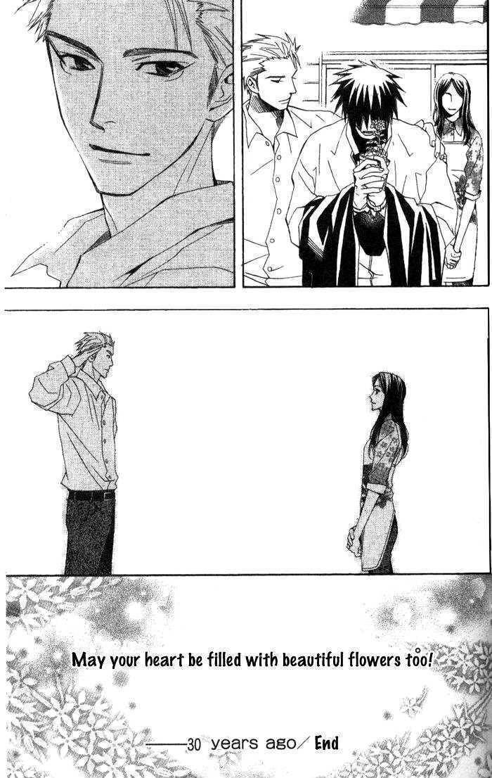 Kokoro ni Hana wo!! Chapter 9.5 page 8 - Chapter 9.5: 30 Years Ago