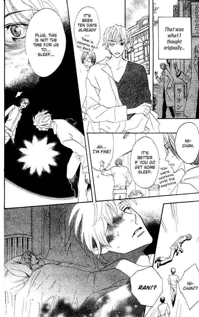 Kokoro ni Hana wo!! Chapter 9 page 18 - Chapter 9