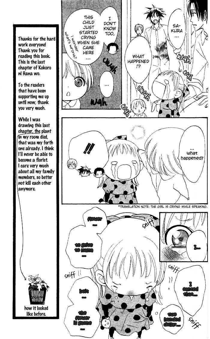 Kokoro ni Hana wo!! Chapter 9 page 23 - Chapter 9