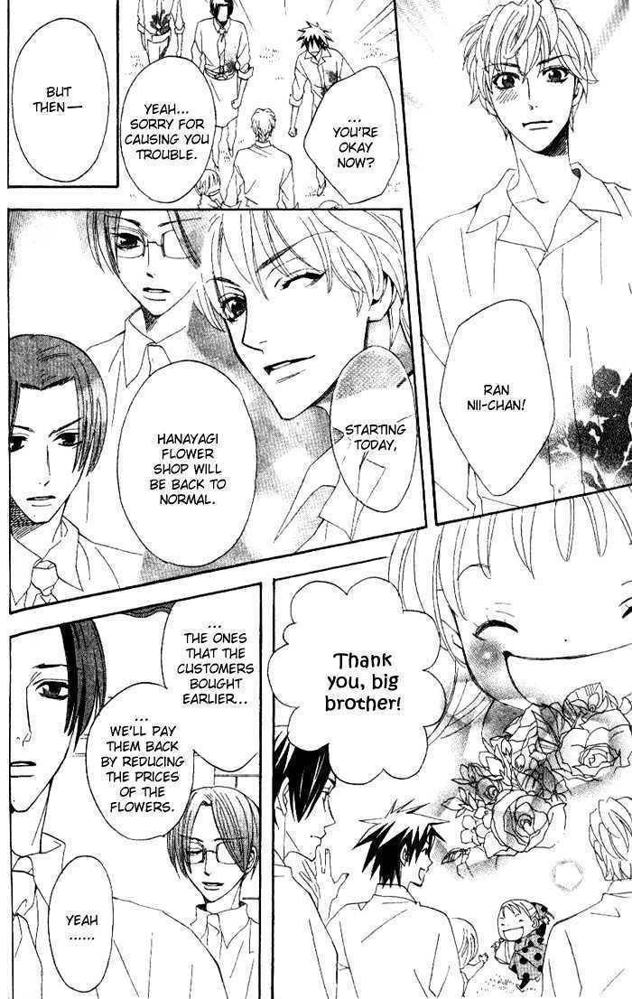 Kokoro ni Hana wo!! Chapter 9 page 26 - Chapter 9