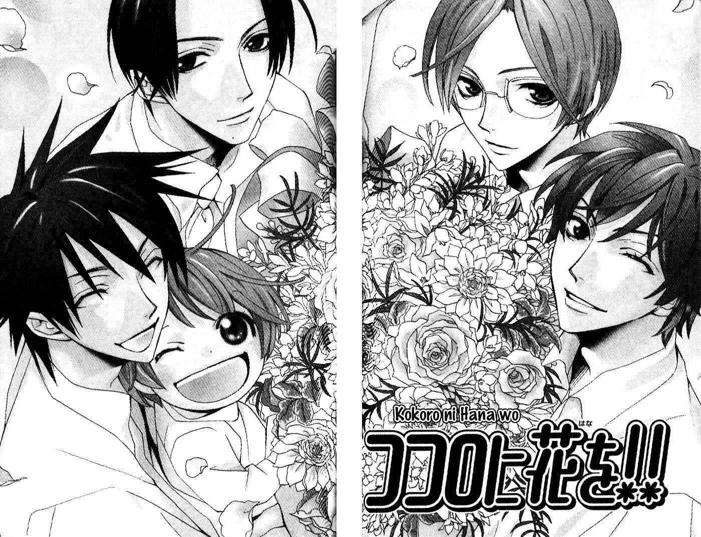Kokoro ni Hana wo!! Chapter 9 page 3 - Chapter 9