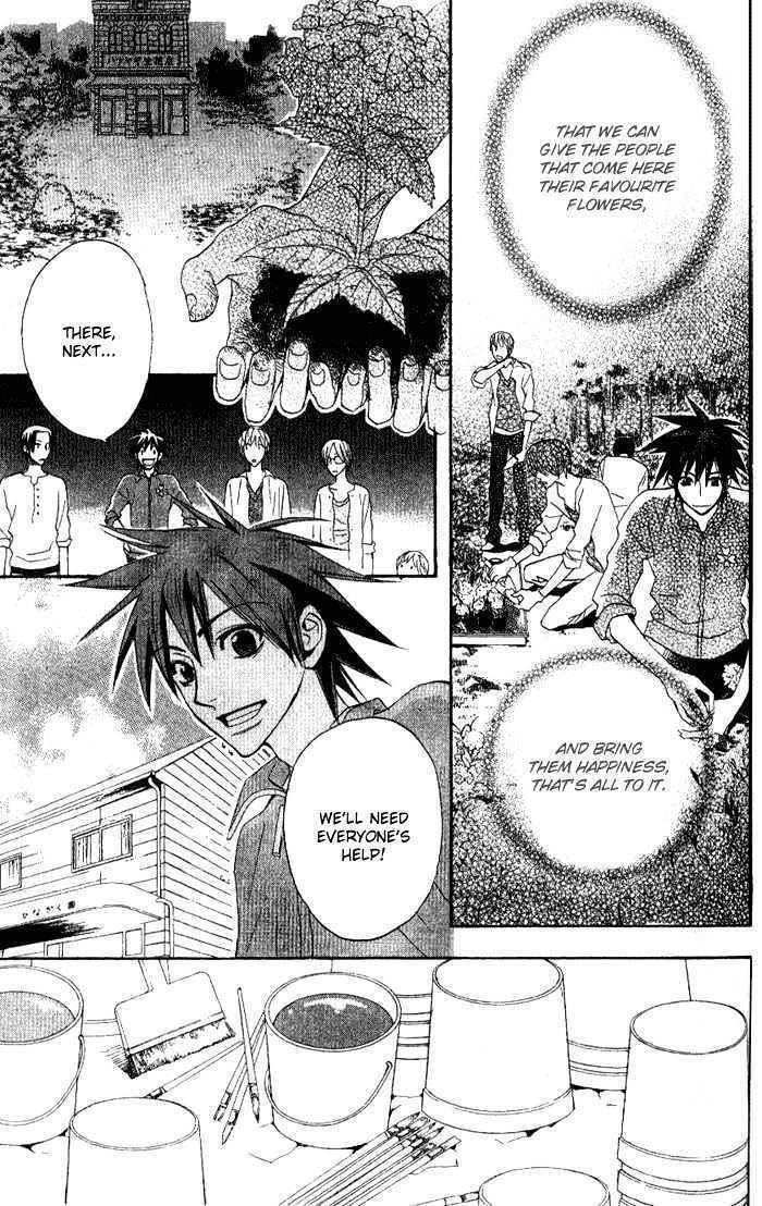 Kokoro ni Hana wo!! Chapter 9 page 31 - Chapter 9