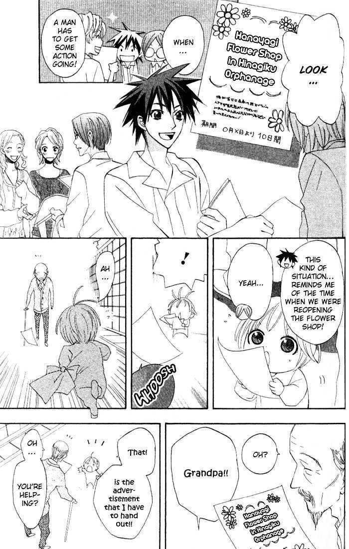 Kokoro ni Hana wo!! Chapter 9 page 33 - Chapter 9