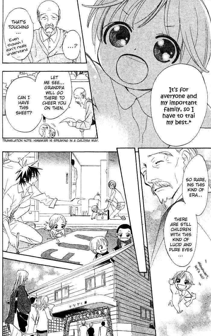 Kokoro ni Hana wo!! Chapter 9 page 34 - Chapter 9