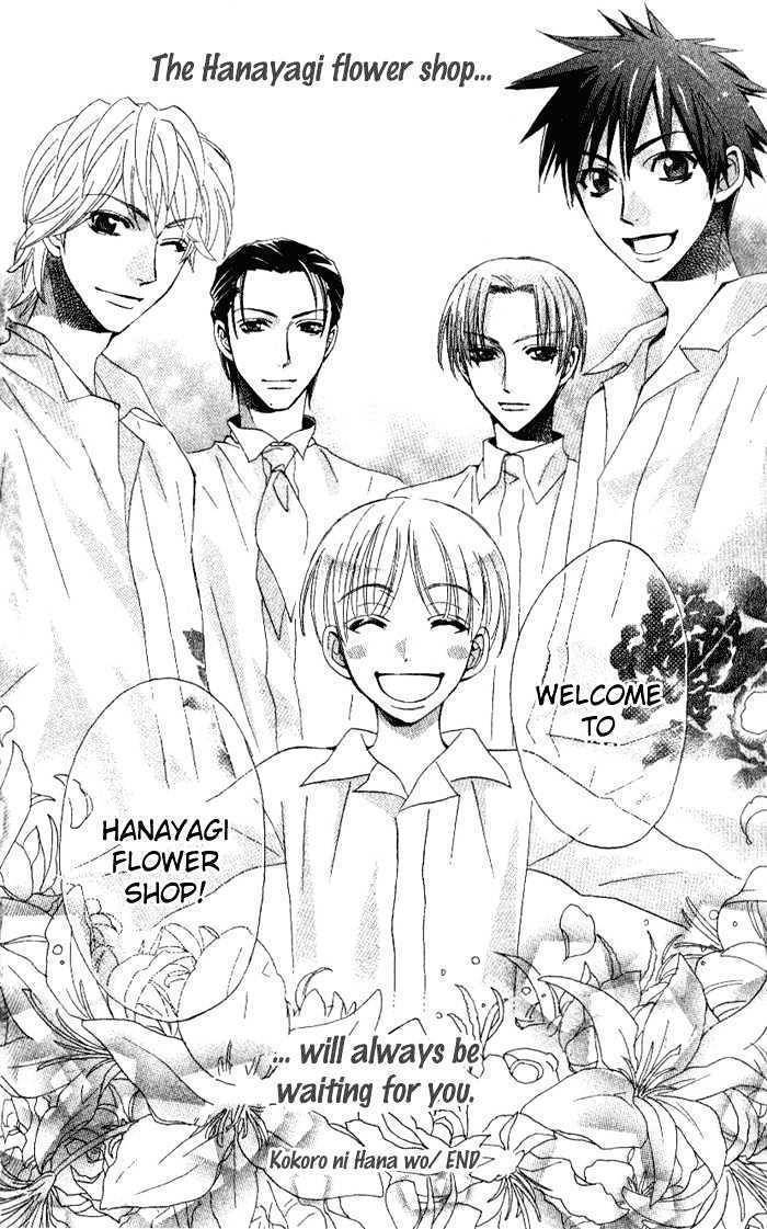 Kokoro ni Hana wo!! Chapter 9 page 54 - Chapter 9