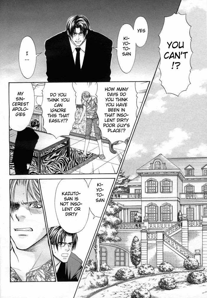 Kokoro no Kagi wo Mitsukete Chapter 2 page 18 - Chapter 2