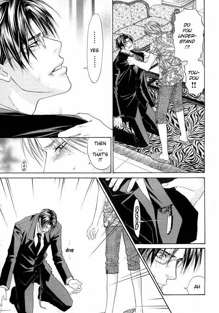 Kokoro no Kagi wo Mitsukete Chapter 2 page 23 - Chapter 2