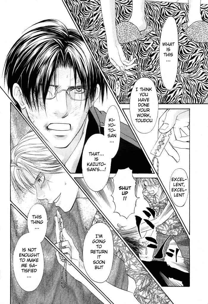 Kokoro no Kagi wo Mitsukete Chapter 2 page 24 - Chapter 2