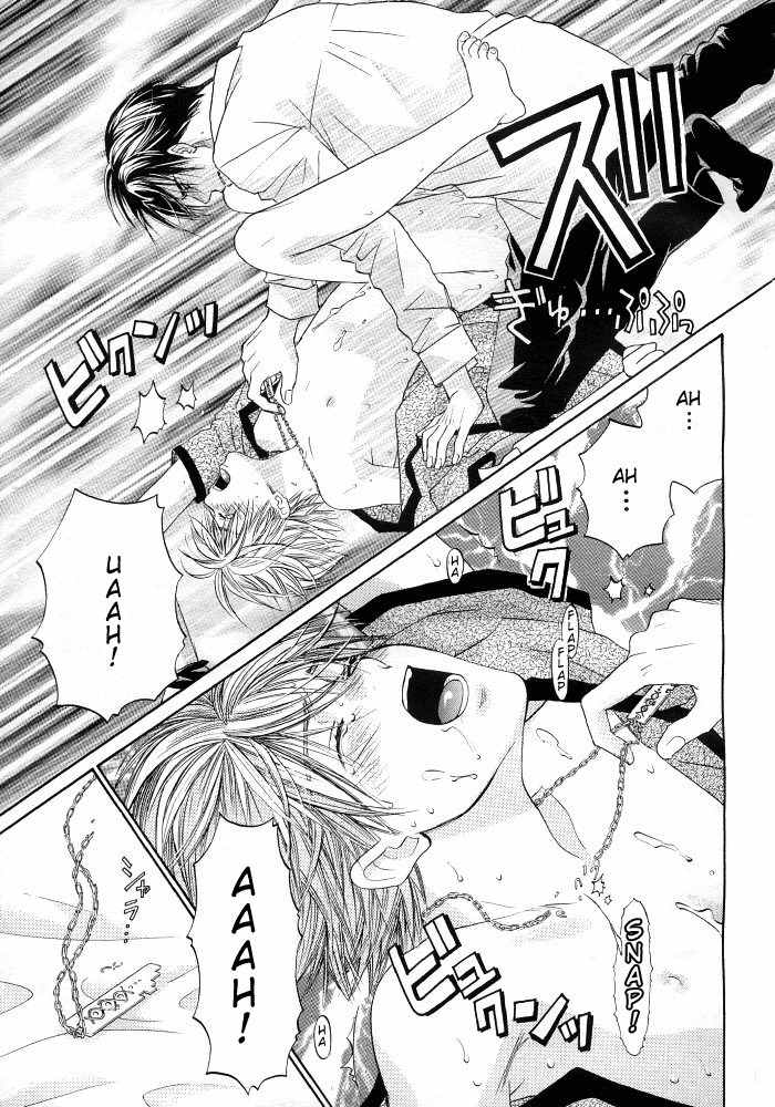 Kokoro no Kagi wo Mitsukete Chapter 2 page 7 - Chapter 2