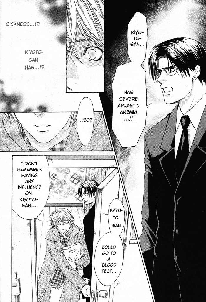 Kokoro no Kagi wo Mitsukete Chapter 3 page 11 - Chapter 3
