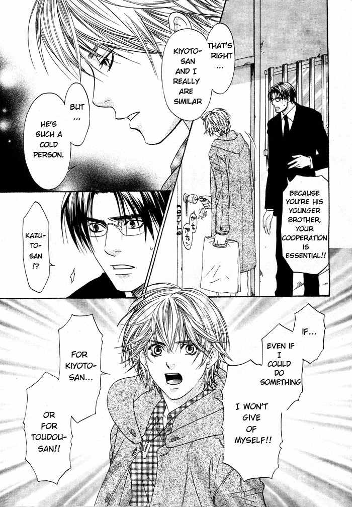 Kokoro no Kagi wo Mitsukete Chapter 3 page 12 - Chapter 3