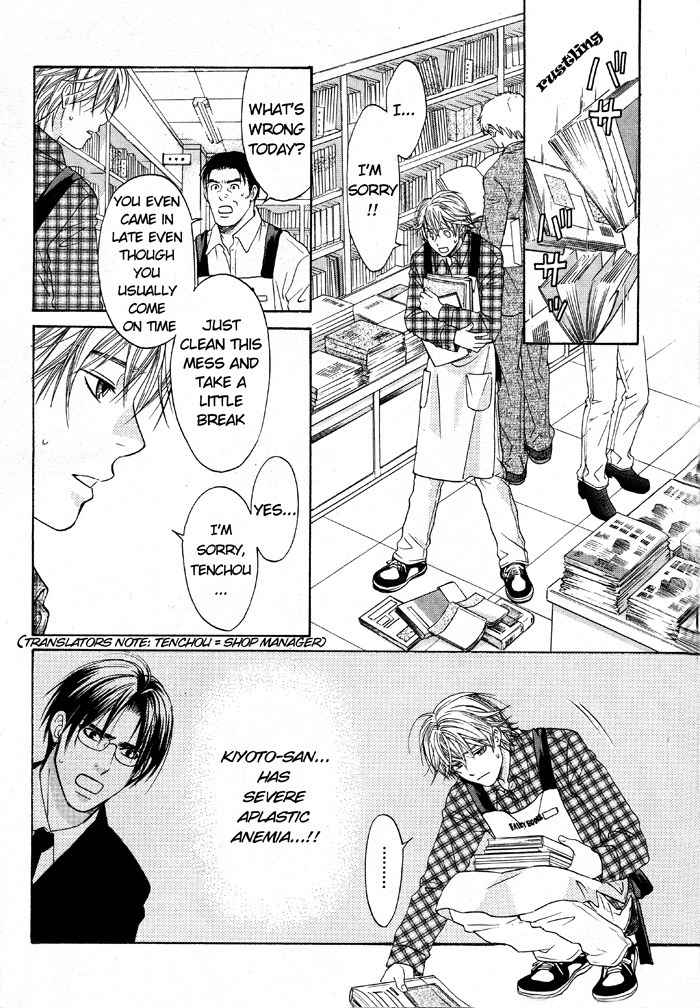 Kokoro no Kagi wo Mitsukete Chapter 3 page 15 - Chapter 3