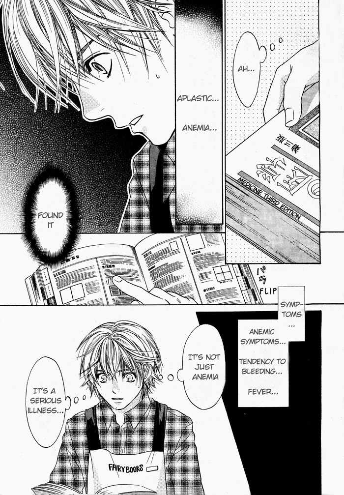 Kokoro no Kagi wo Mitsukete Chapter 3 page 16 - Chapter 3