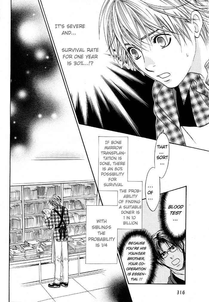 Kokoro no Kagi wo Mitsukete Chapter 3 page 17 - Chapter 3