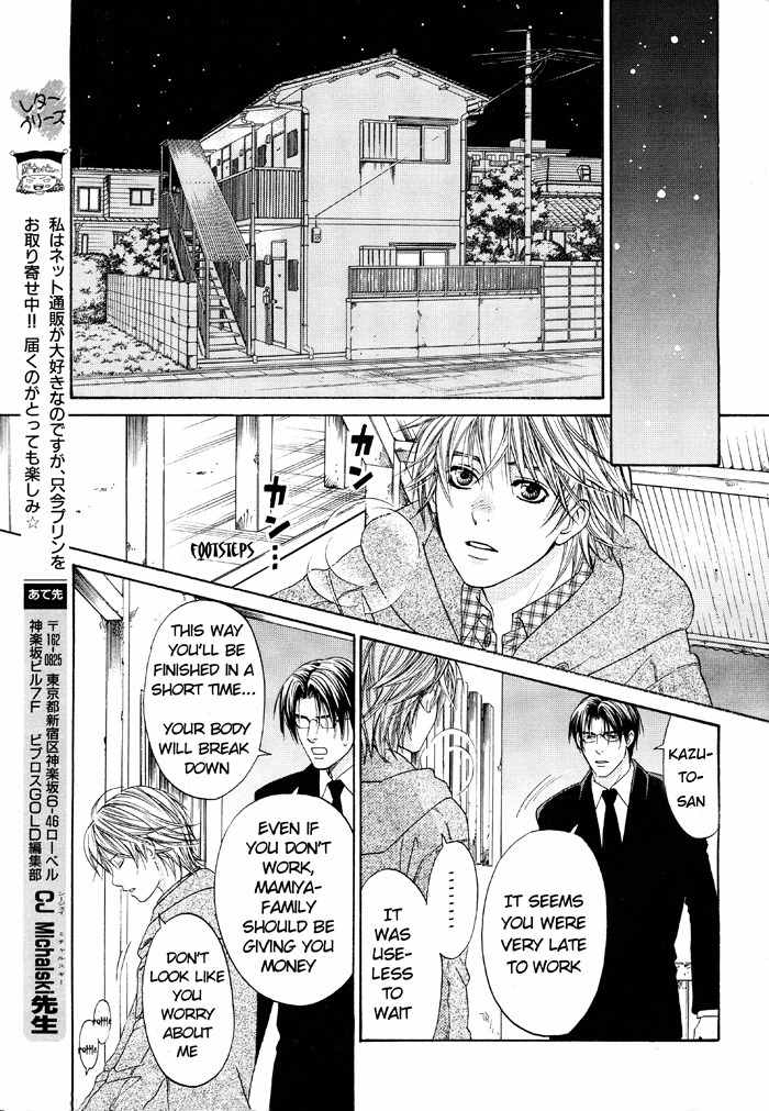 Kokoro no Kagi wo Mitsukete Chapter 3 page 18 - Chapter 3