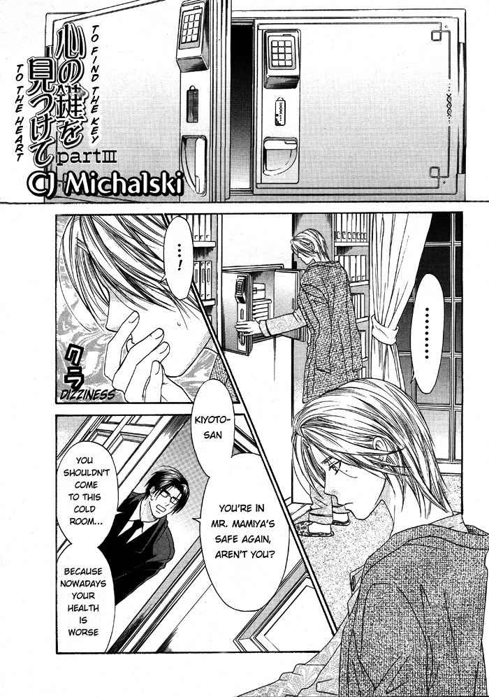 Kokoro no Kagi wo Mitsukete Chapter 3 page 2 - Chapter 3