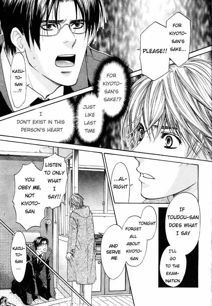 Kokoro no Kagi wo Mitsukete Chapter 3 page 20 - Chapter 3