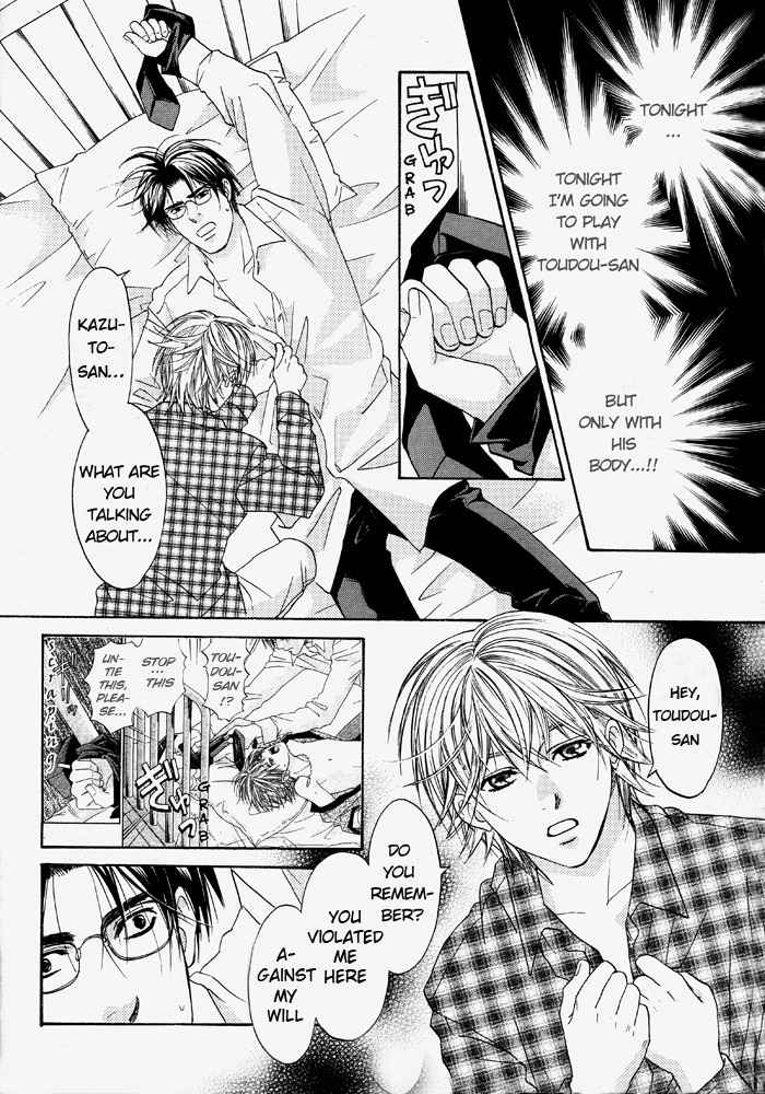 Kokoro no Kagi wo Mitsukete Chapter 3 page 21 - Chapter 3