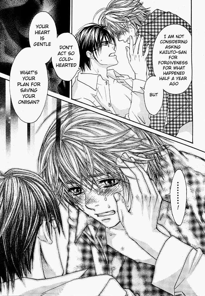 Kokoro no Kagi wo Mitsukete Chapter 3 page 26 - Chapter 3