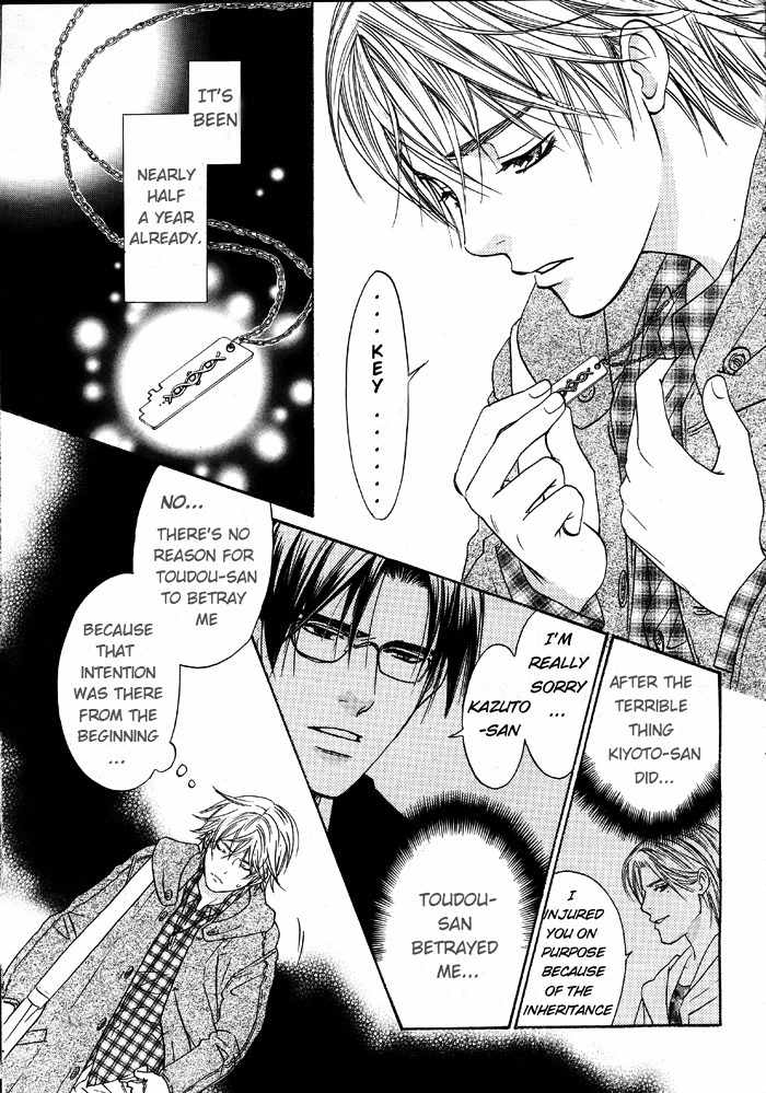 Kokoro no Kagi wo Mitsukete Chapter 3 page 6 - Chapter 3