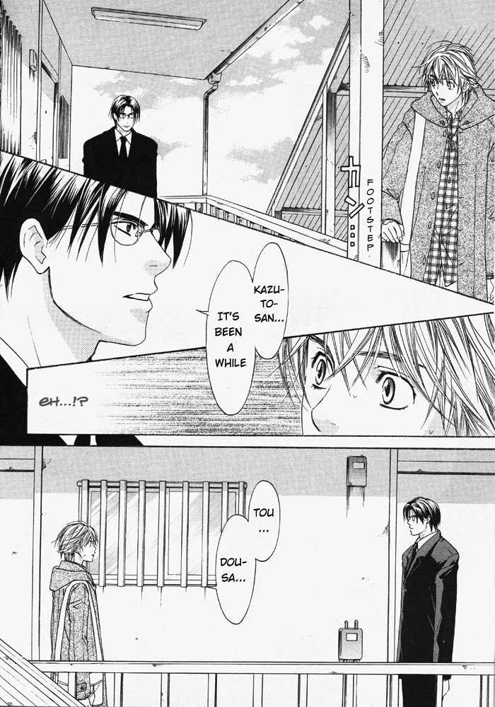 Kokoro no Kagi wo Mitsukete Chapter 3 page 7 - Chapter 3