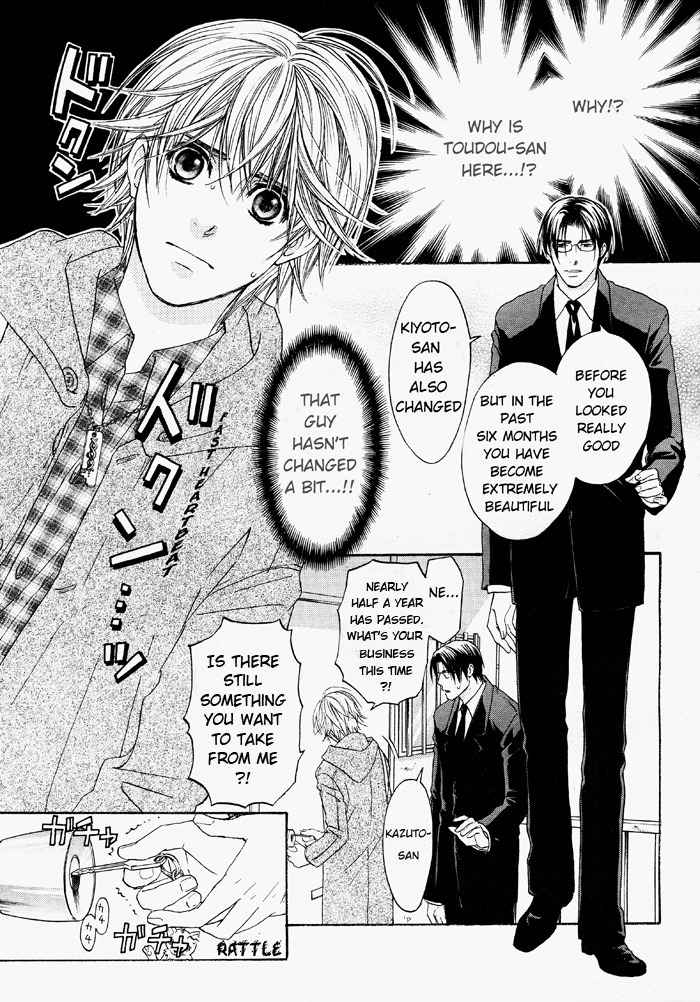 Kokoro no Kagi wo Mitsukete Chapter 3 page 8 - Chapter 3