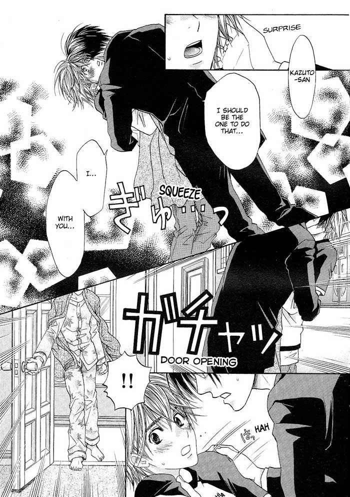 Kokoro no Kagi wo Mitsukete Chapter 4 page 12 - Chapter 4