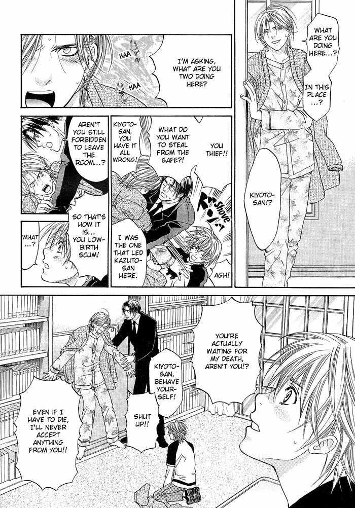 Kokoro no Kagi wo Mitsukete Chapter 4 page 13 - Chapter 4