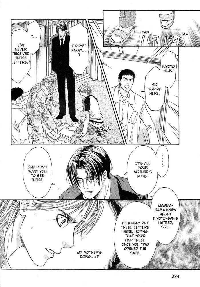 Kokoro no Kagi wo Mitsukete Chapter 4 page 15 - Chapter 4