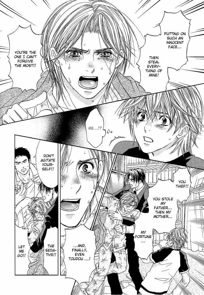 Kokoro no Kagi wo Mitsukete Chapter 4 page 17 - Chapter 4