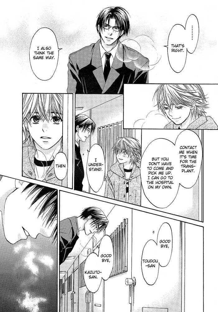 Kokoro no Kagi wo Mitsukete Chapter 4 page 20 - Chapter 4