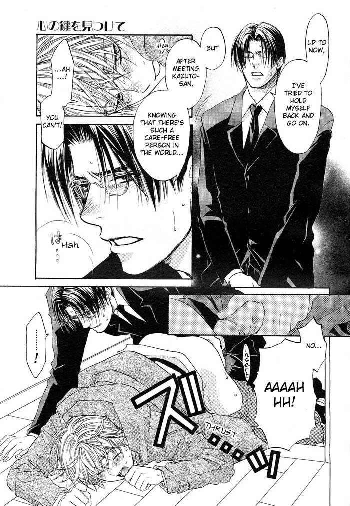 Kokoro no Kagi wo Mitsukete Chapter 4 page 24 - Chapter 4
