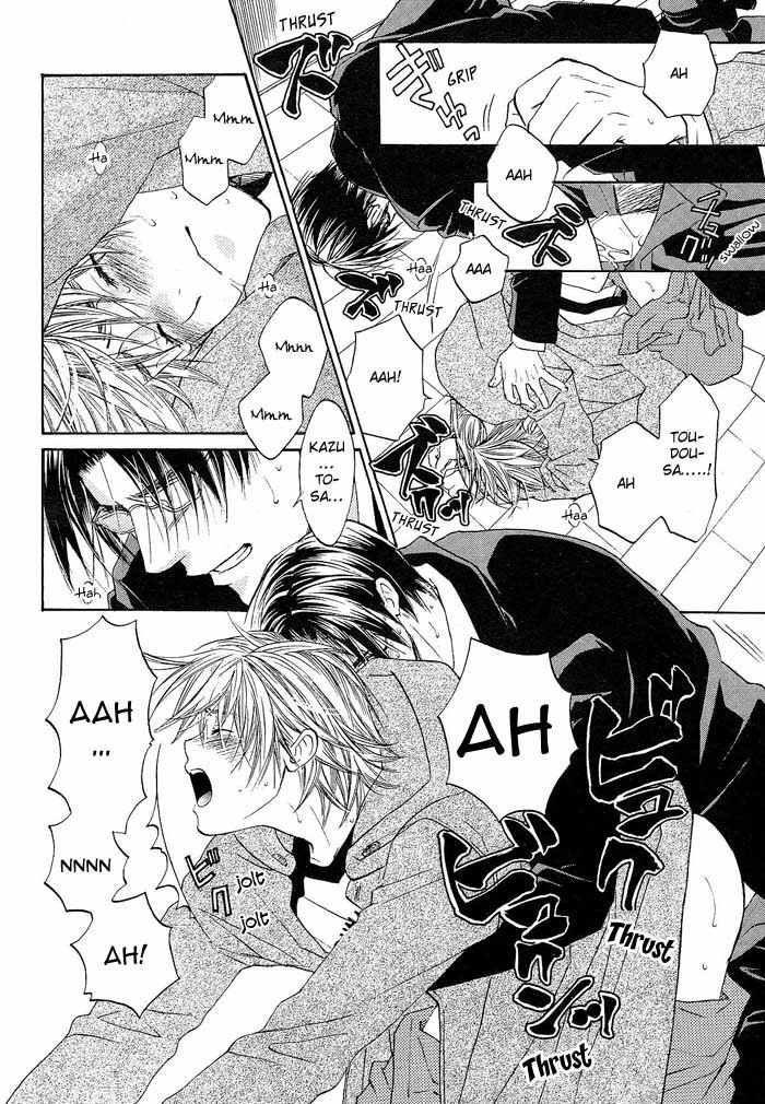 Kokoro no Kagi wo Mitsukete Chapter 4 page 25 - Chapter 4