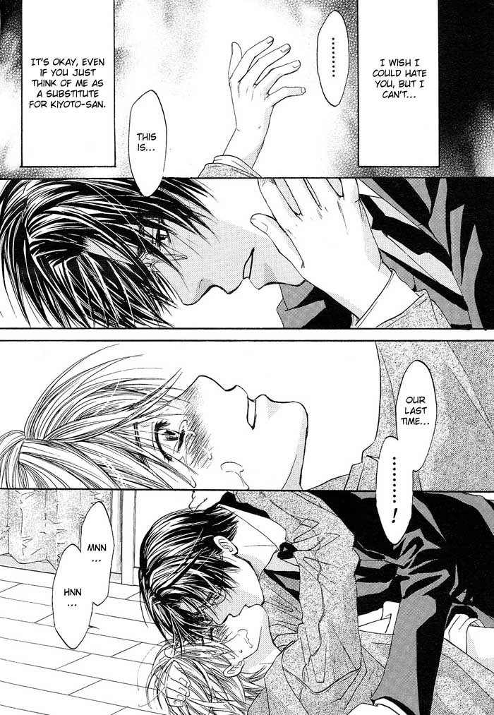 Kokoro no Kagi wo Mitsukete Chapter 4 page 27 - Chapter 4