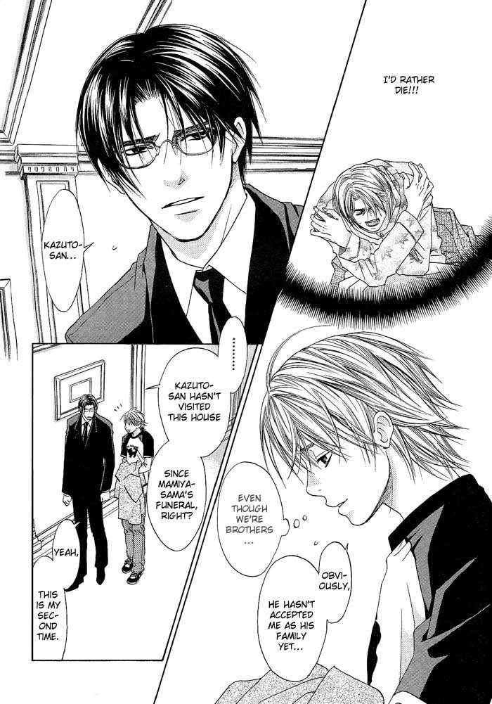 Kokoro no Kagi wo Mitsukete Chapter 4 page 3 - Chapter 4