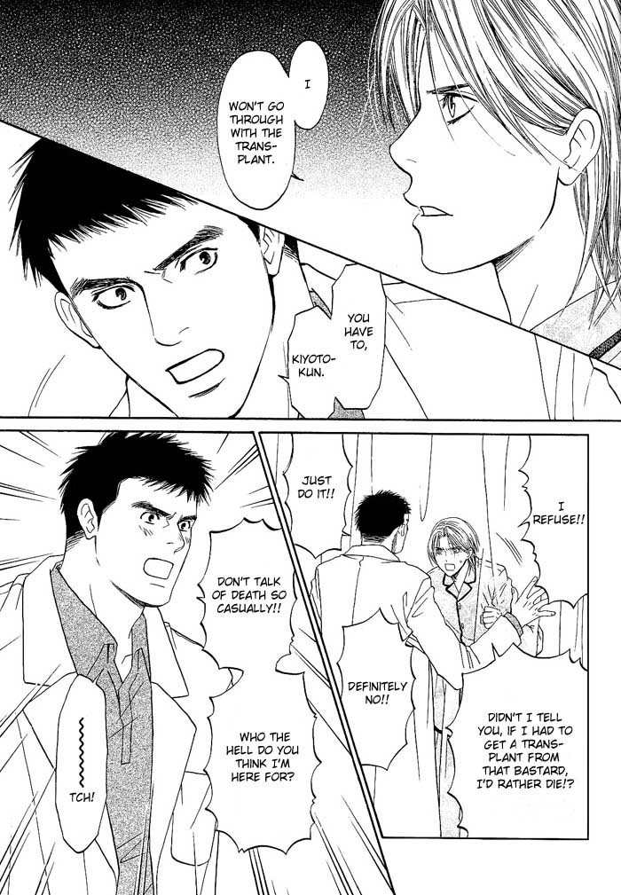 Kokoro no Kagi wo Mitsukete Chapter 4 page 32 - Chapter 4