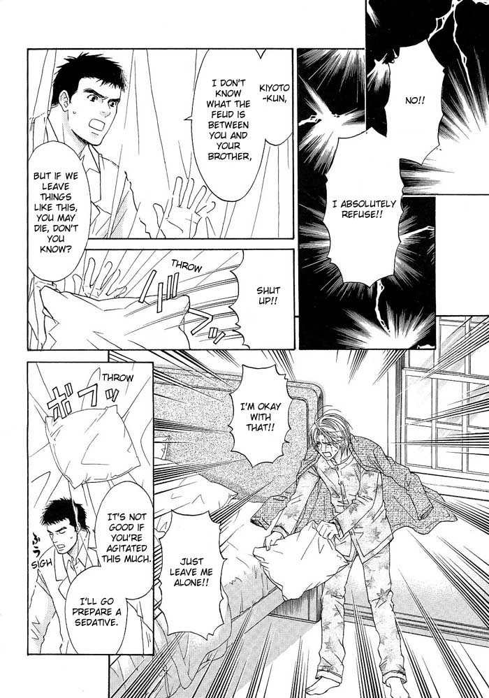 Kokoro no Kagi wo Mitsukete Chapter 4 page 5 - Chapter 4