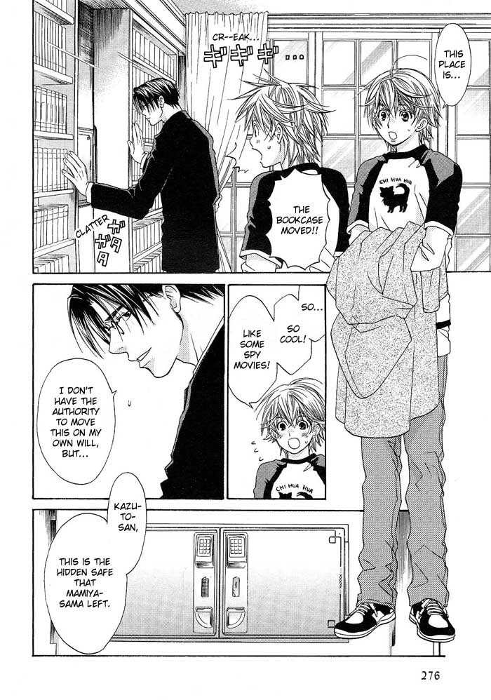 Kokoro no Kagi wo Mitsukete Chapter 4 page 7 - Chapter 4
