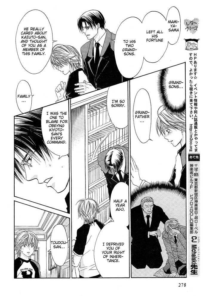 Kokoro no Kagi wo Mitsukete Chapter 4 page 9 - Chapter 4