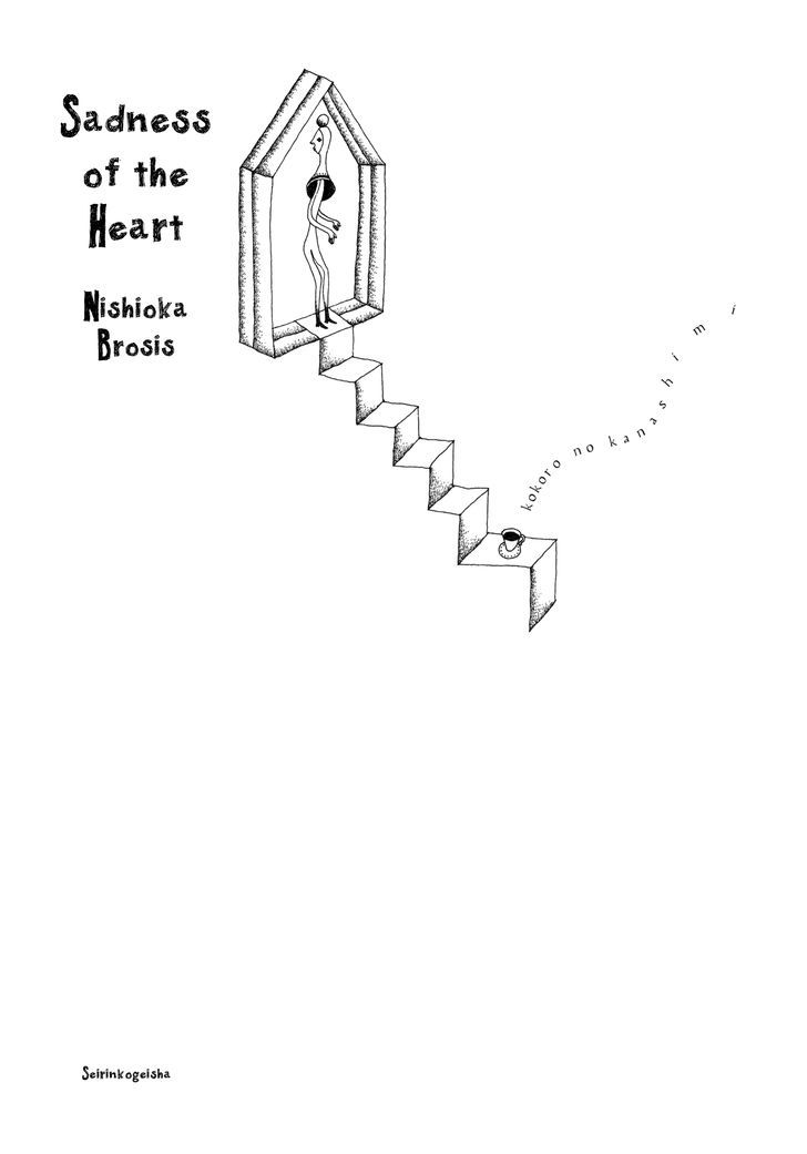 Kokoro no Kanashimi Chapter 1 page 4 - Chapter 1 : A Broken Heart